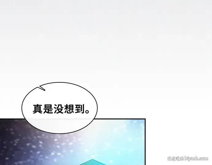 漫画《皇家学院的天才剑豪》第32话第248张图