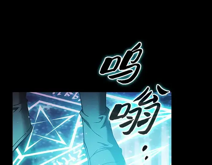 漫画《皇家学院的天才剑豪》第32话第37张图