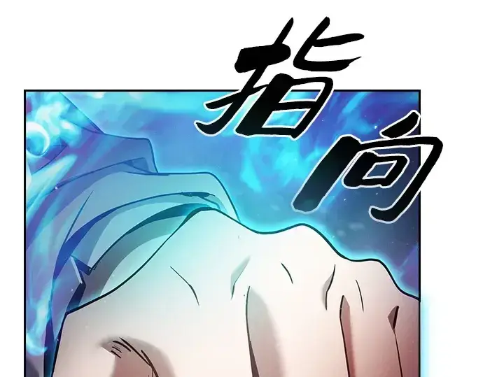 漫画《皇家学院的天才剑豪》第32话第65张图