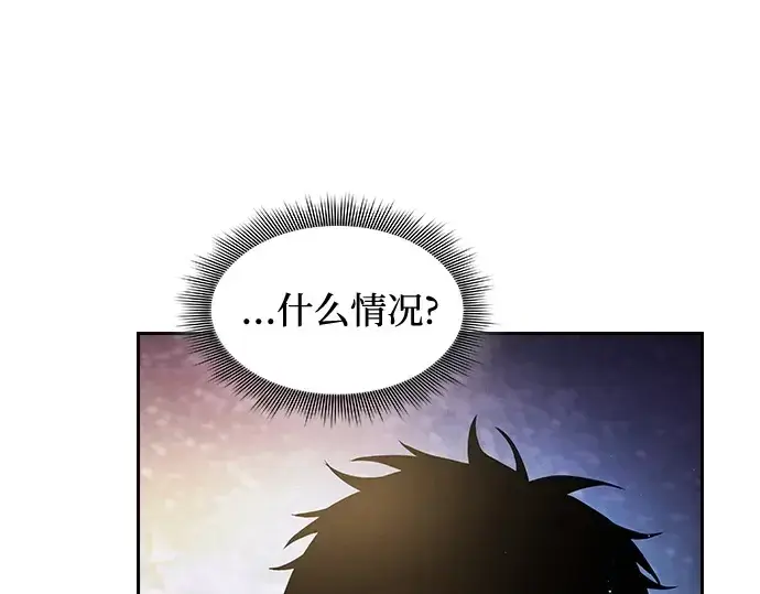 漫画《皇家学院的天才剑豪》第32话第7张图