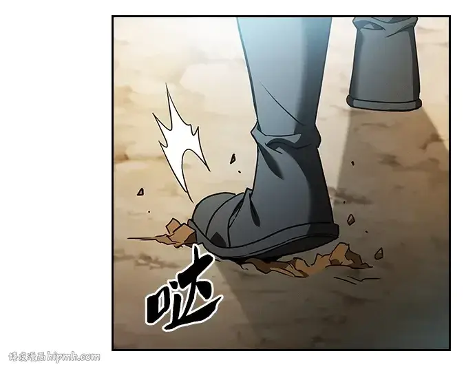 漫画《皇家学院的天才剑豪》第32话第96张图