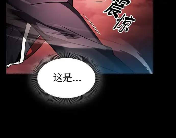 漫画《皇家学院的天才剑豪》第33话第102张图