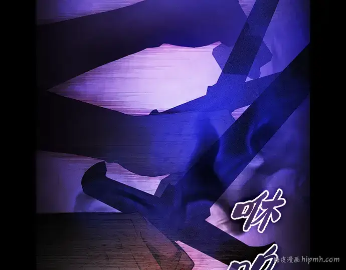 漫画《皇家学院的天才剑豪》第33话第112张图