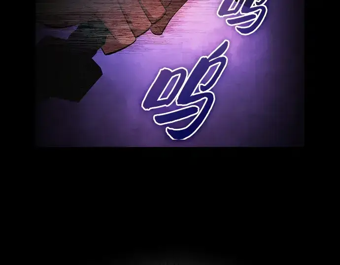 漫画《皇家学院的天才剑豪》第33话第113张图
