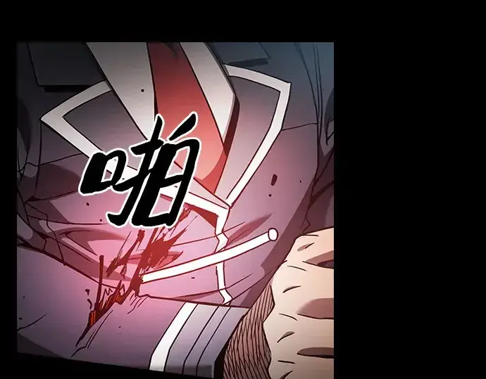 漫画《皇家学院的天才剑豪》第33话第119张图