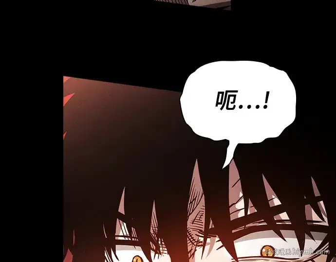 漫画《皇家学院的天才剑豪》第33话第120张图