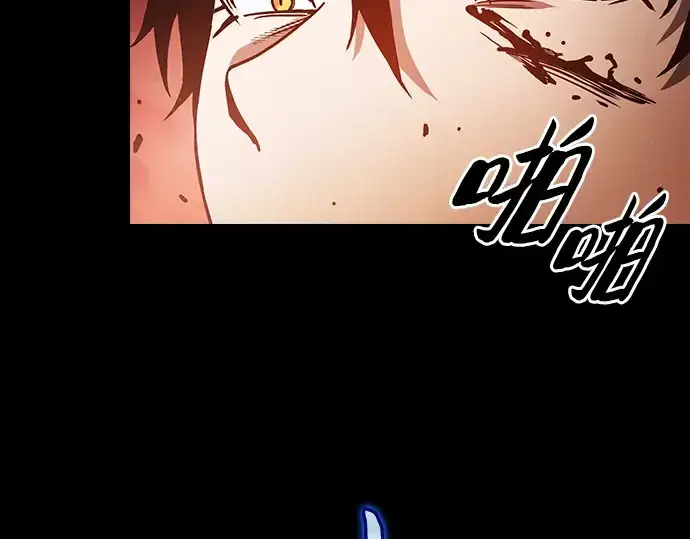 漫画《皇家学院的天才剑豪》第33话第121张图
