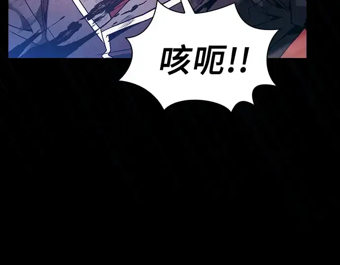 漫画《皇家学院的天才剑豪》第33话第132张图