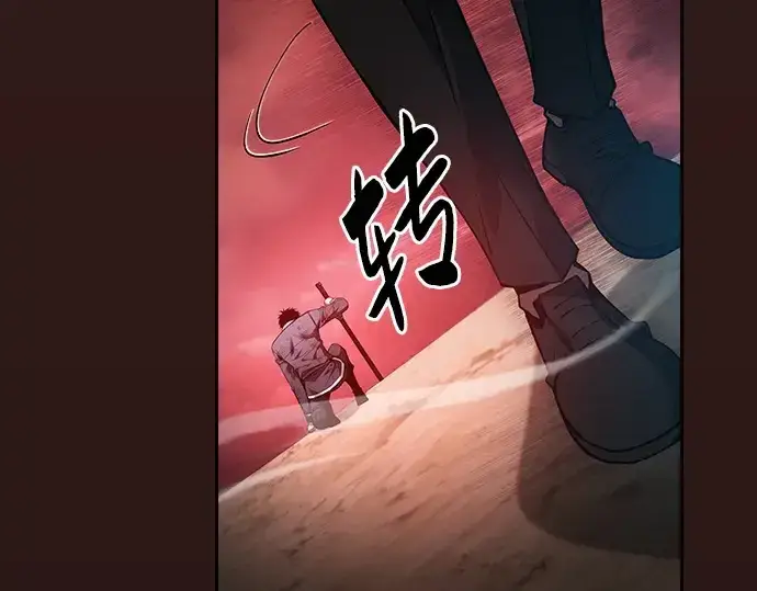 漫画《皇家学院的天才剑豪》第33话第143张图