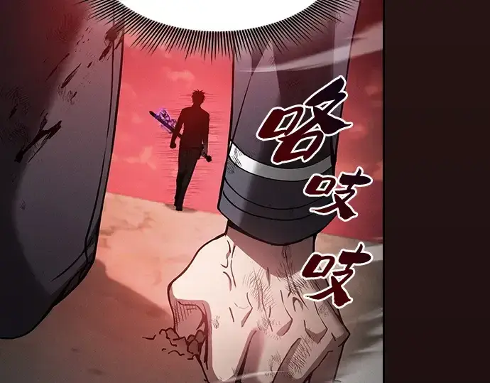 漫画《皇家学院的天才剑豪》第33话第145张图