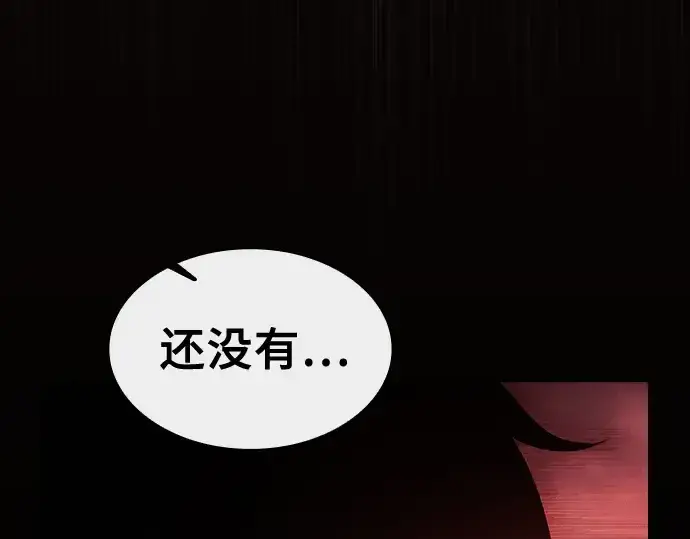 漫画《皇家学院的天才剑豪》第33话第149张图