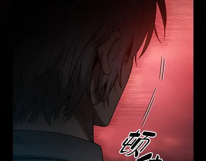 漫画《皇家学院的天才剑豪》第33话第150张图