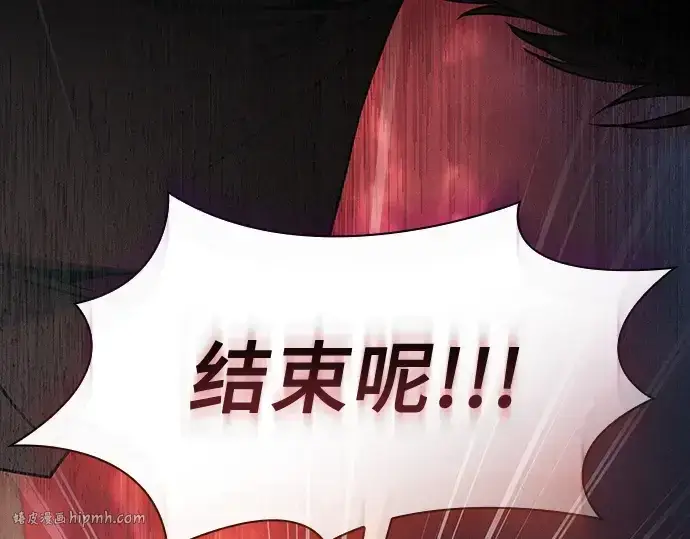 漫画《皇家学院的天才剑豪》第33话第152张图