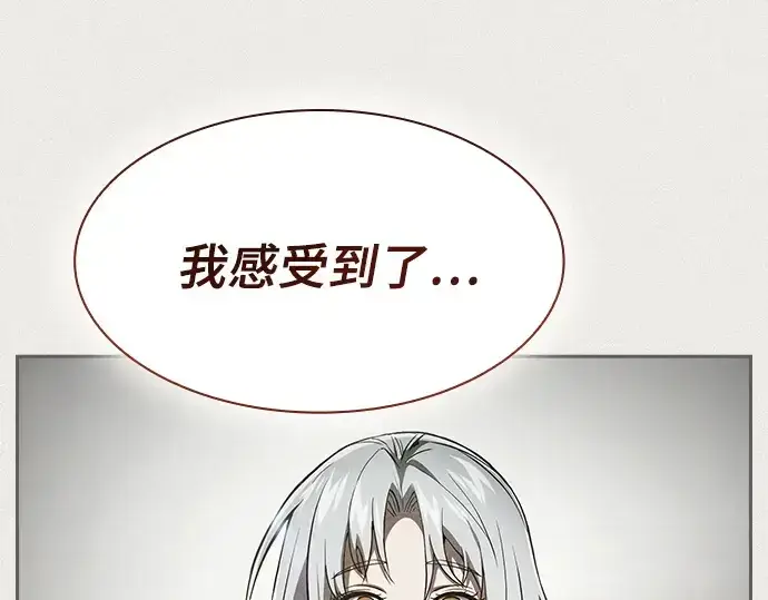 漫画《皇家学院的天才剑豪》第33话第164张图
