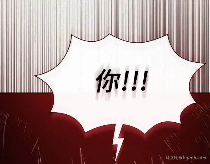 漫画《皇家学院的天才剑豪》第33话第168张图