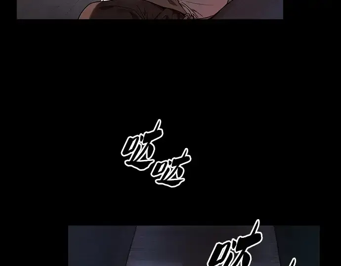 漫画《皇家学院的天才剑豪》第33话第17张图