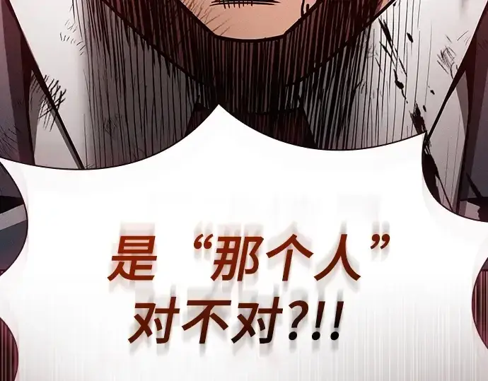 漫画《皇家学院的天才剑豪》第33话第170张图