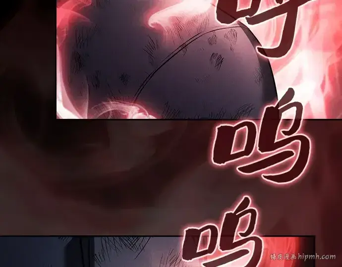 漫画《皇家学院的天才剑豪》第33话第176张图