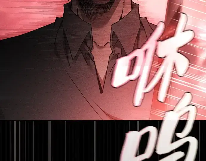 漫画《皇家学院的天才剑豪》第33话第196张图