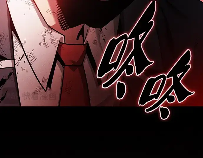 漫画《皇家学院的天才剑豪》第33话第218张图