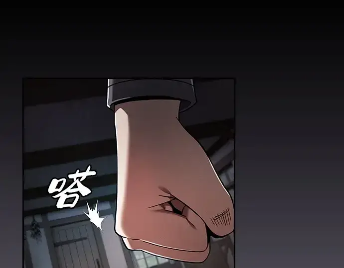 漫画《皇家学院的天才剑豪》第33话第22张图
