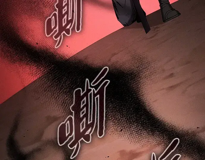 漫画《皇家学院的天才剑豪》第33话第222张图