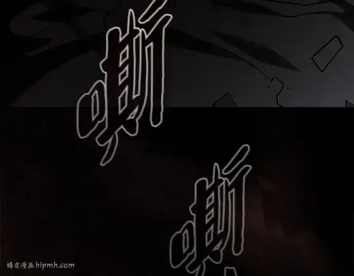 漫画《皇家学院的天才剑豪》第33话第224张图