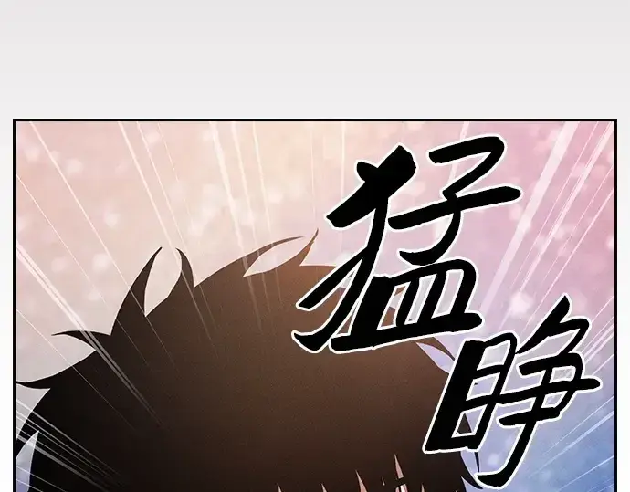漫画《皇家学院的天才剑豪》第33话第230张图