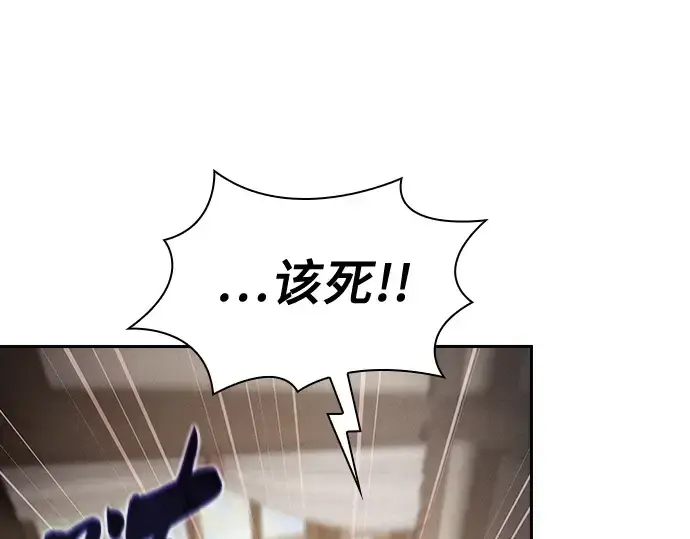漫画《皇家学院的天才剑豪》第33话第27张图