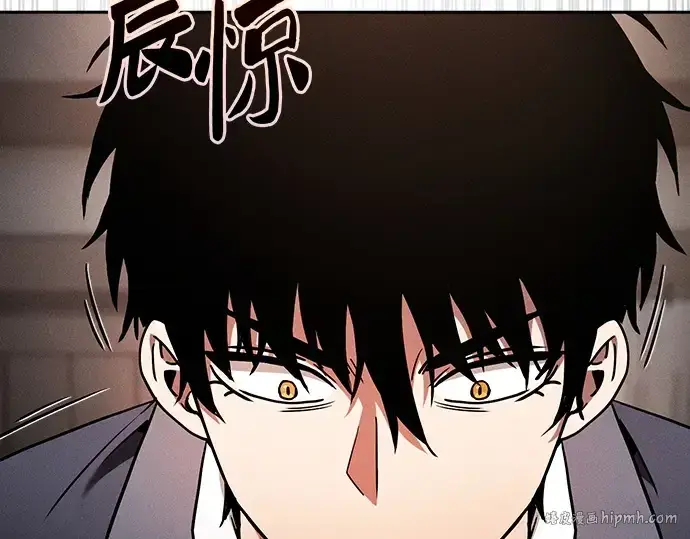 漫画《皇家学院的天才剑豪》第33话第32张图