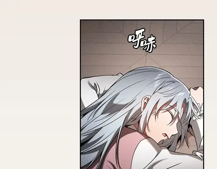漫画《皇家学院的天才剑豪》第33话第34张图