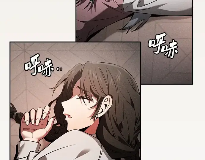 漫画《皇家学院的天才剑豪》第33话第35张图