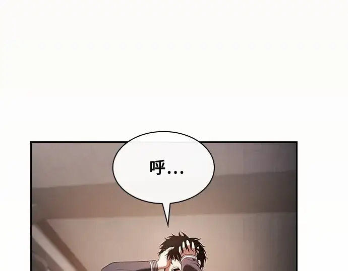 漫画《皇家学院的天才剑豪》第33话第37张图