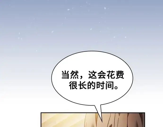 漫画《皇家学院的天才剑豪》第34话第108张图