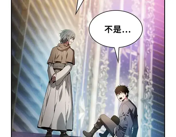 漫画《皇家学院的天才剑豪》第34话第11张图