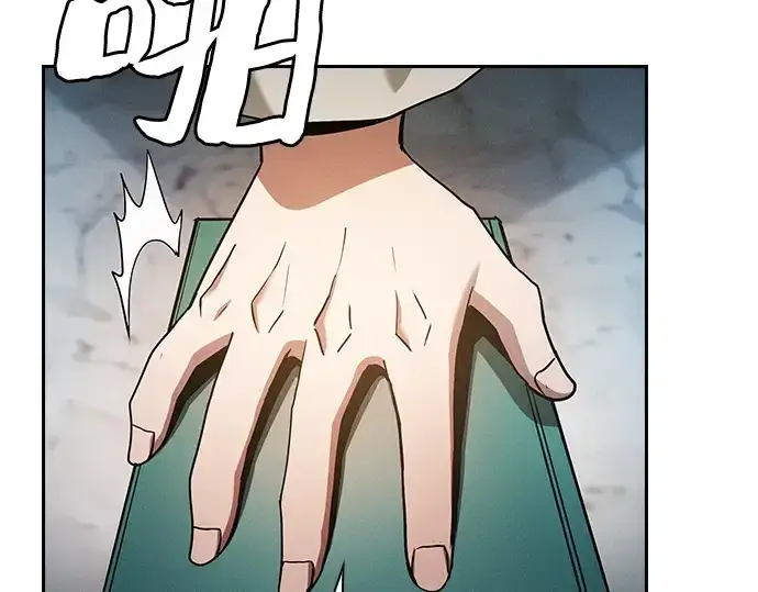 漫画《皇家学院的天才剑豪》第34话第111张图