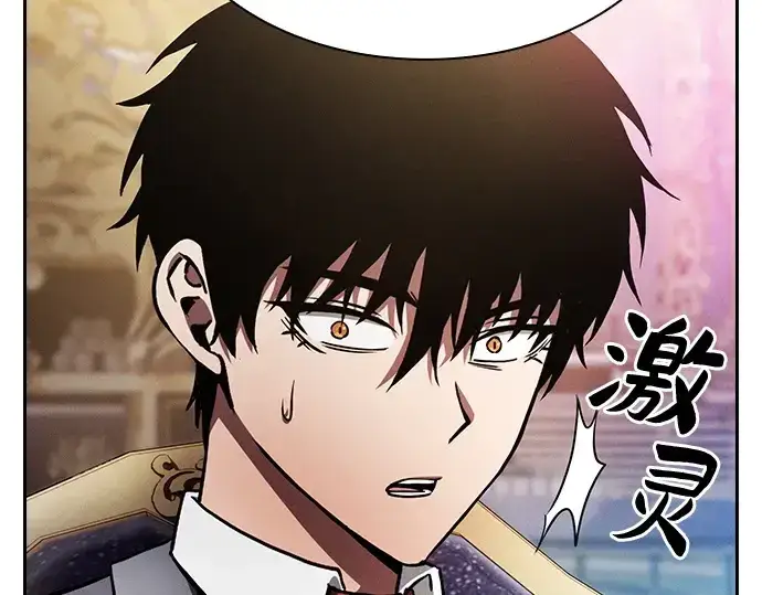漫画《皇家学院的天才剑豪》第34话第114张图