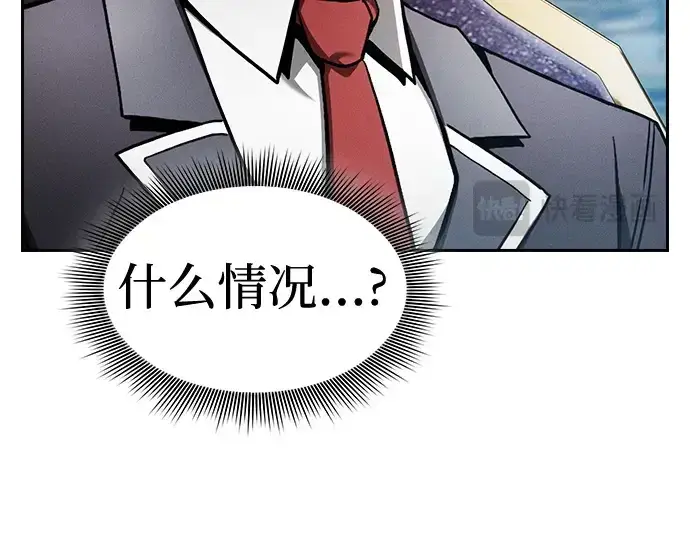 漫画《皇家学院的天才剑豪》第34话第115张图