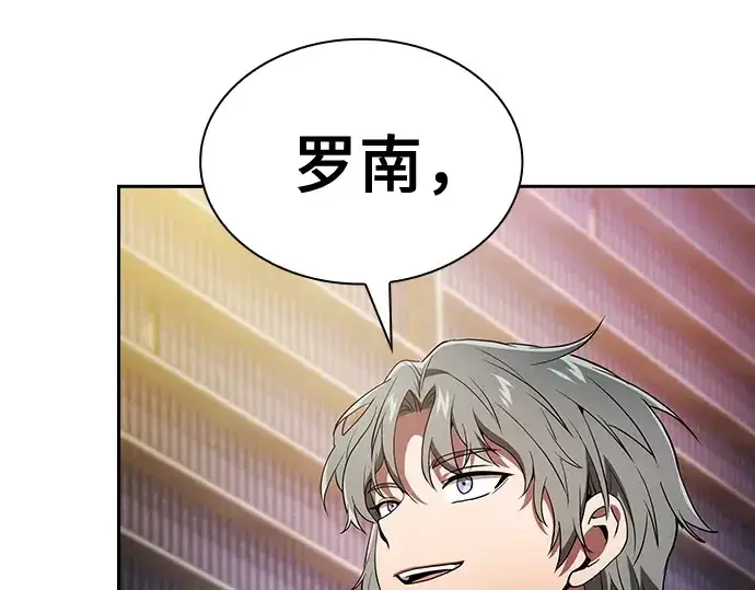 漫画《皇家学院的天才剑豪》第34话第124张图