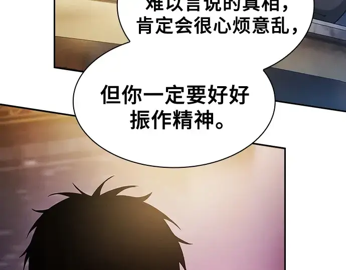 漫画《皇家学院的天才剑豪》第34话第126张图