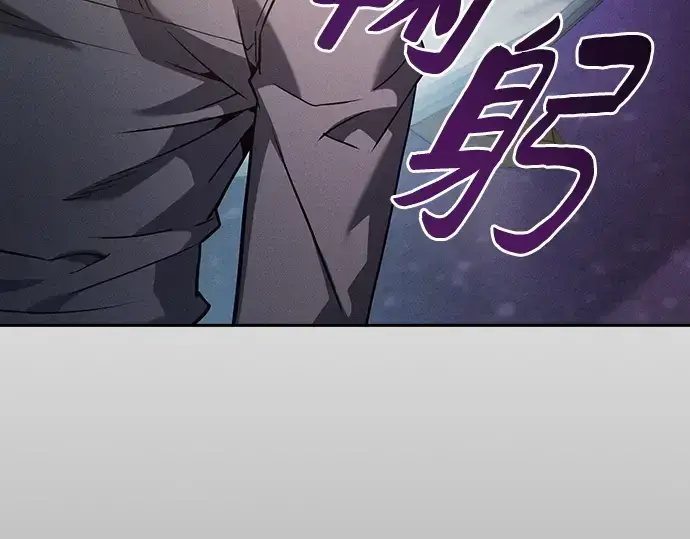 漫画《皇家学院的天才剑豪》第34话第134张图