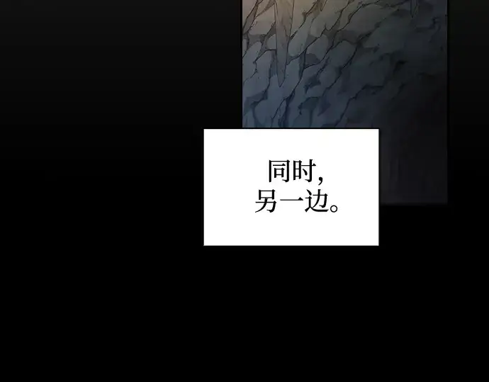 漫画《皇家学院的天才剑豪》第34话第138张图
