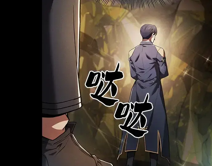 漫画《皇家学院的天才剑豪》第34话第148张图