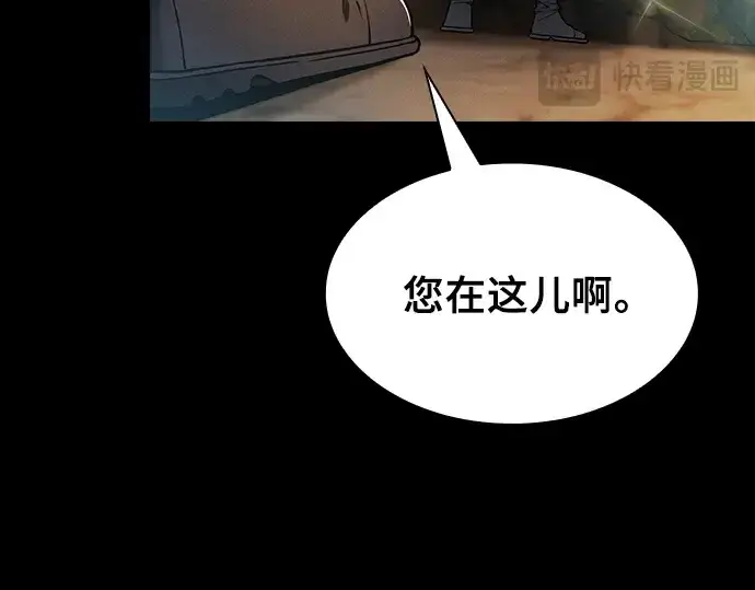 漫画《皇家学院的天才剑豪》第34话第149张图