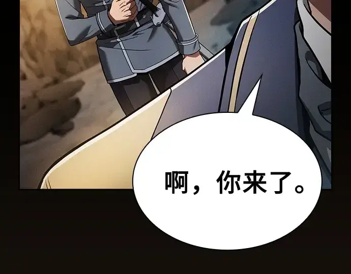 漫画《皇家学院的天才剑豪》第34话第151张图