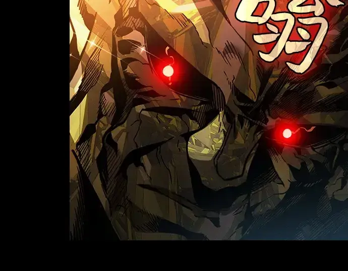 漫画《皇家学院的天才剑豪》第34话第177张图