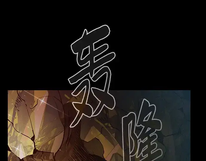 漫画《皇家学院的天才剑豪》第34话第178张图