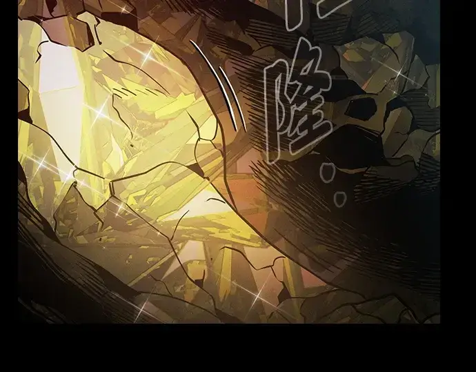 漫画《皇家学院的天才剑豪》第34话第179张图