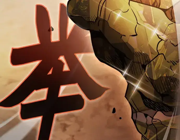 漫画《皇家学院的天才剑豪》第34话第187张图