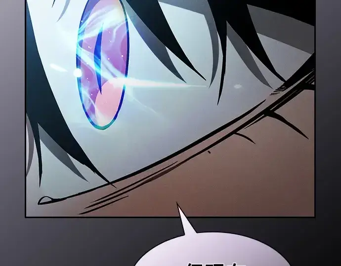 漫画《皇家学院的天才剑豪》第34话第19张图